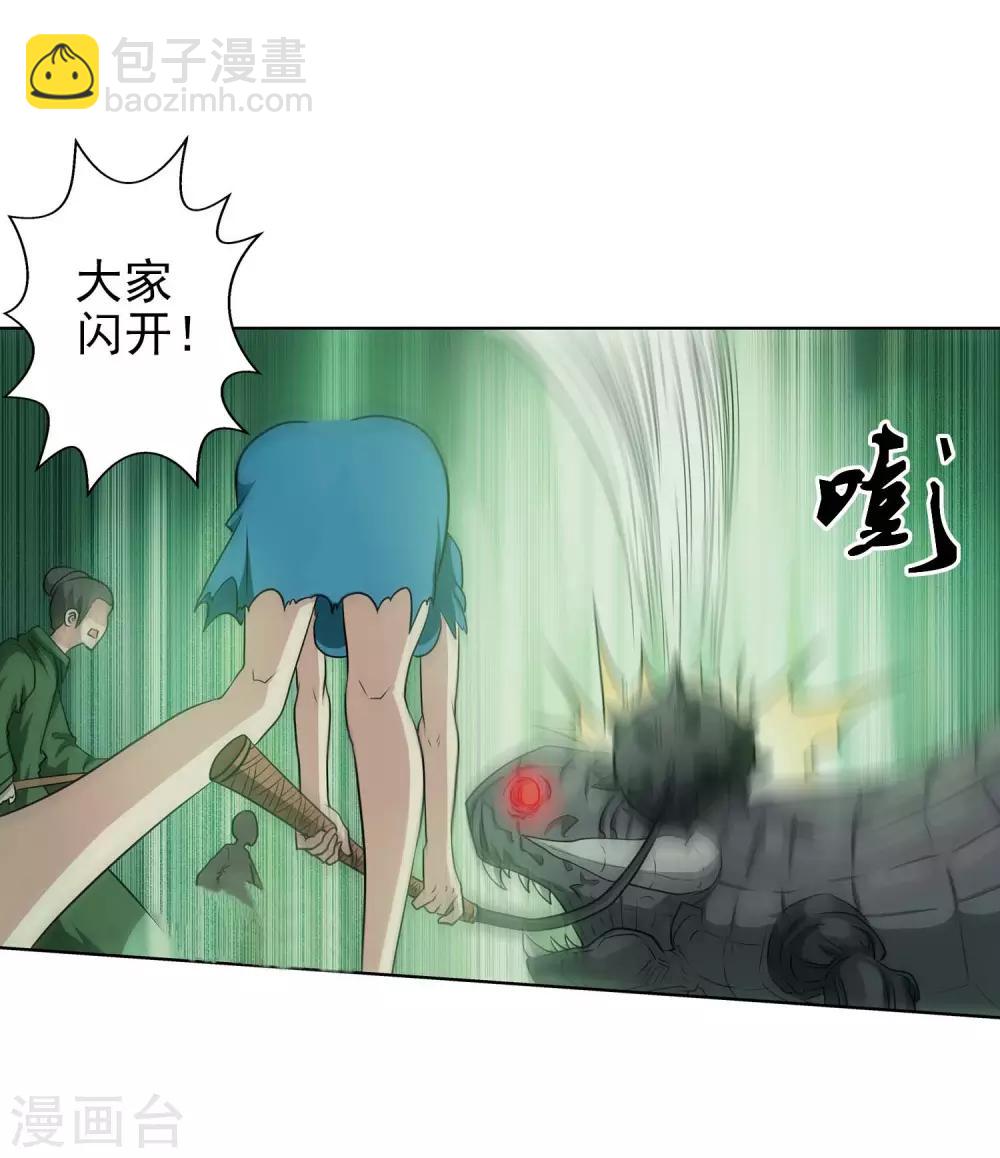 第83话20