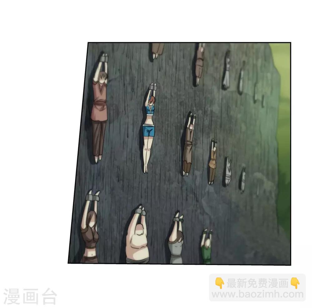 第83话24