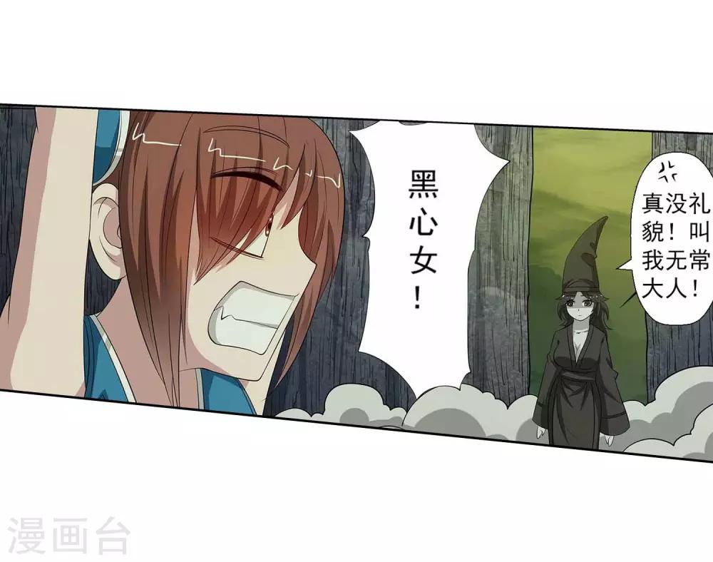第83话28