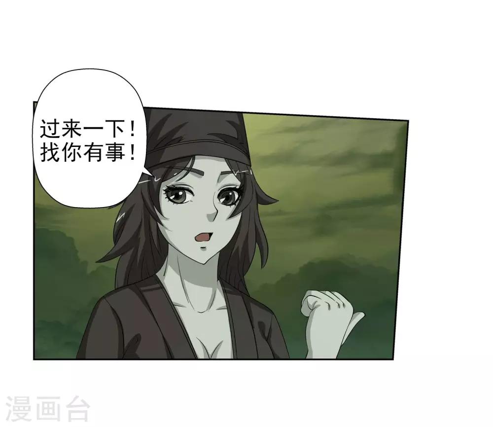 第83话29