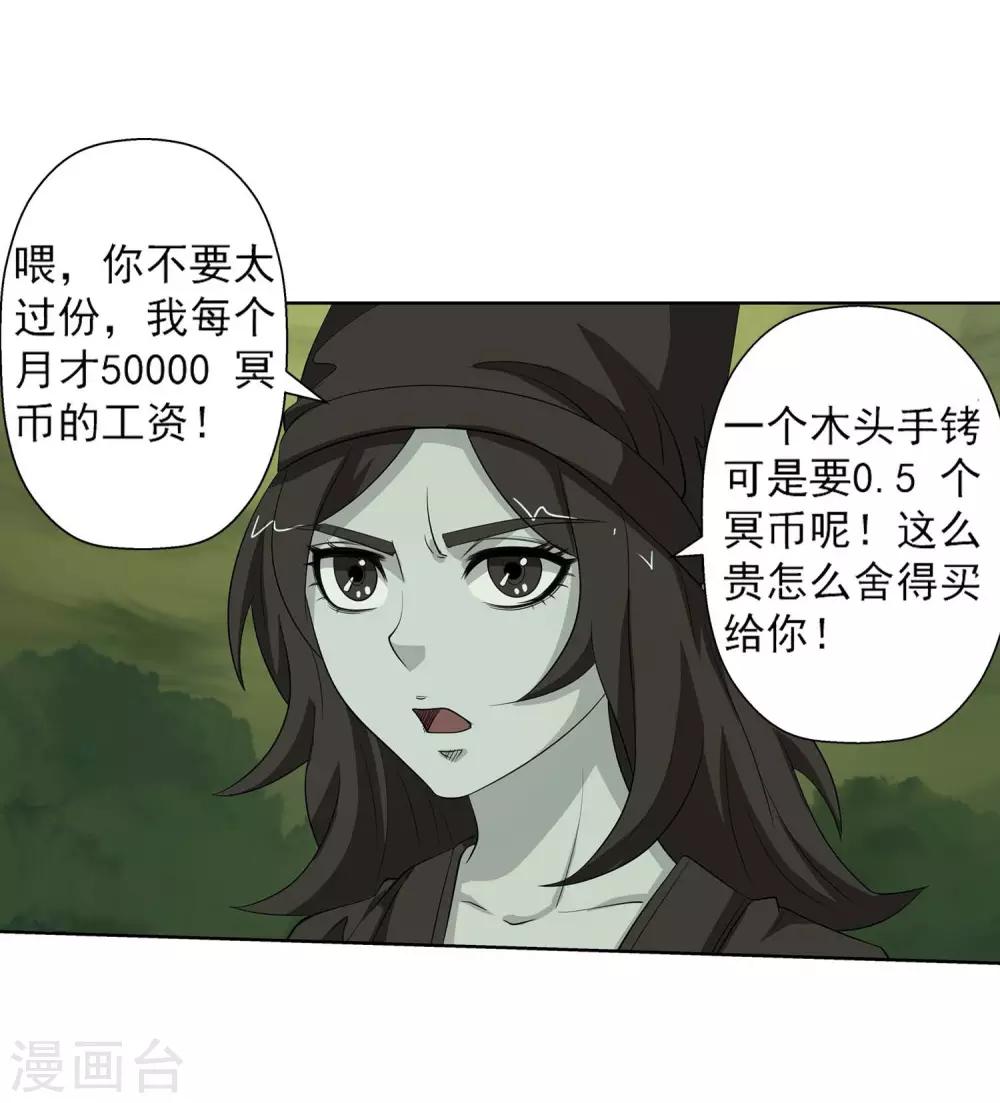第83话31