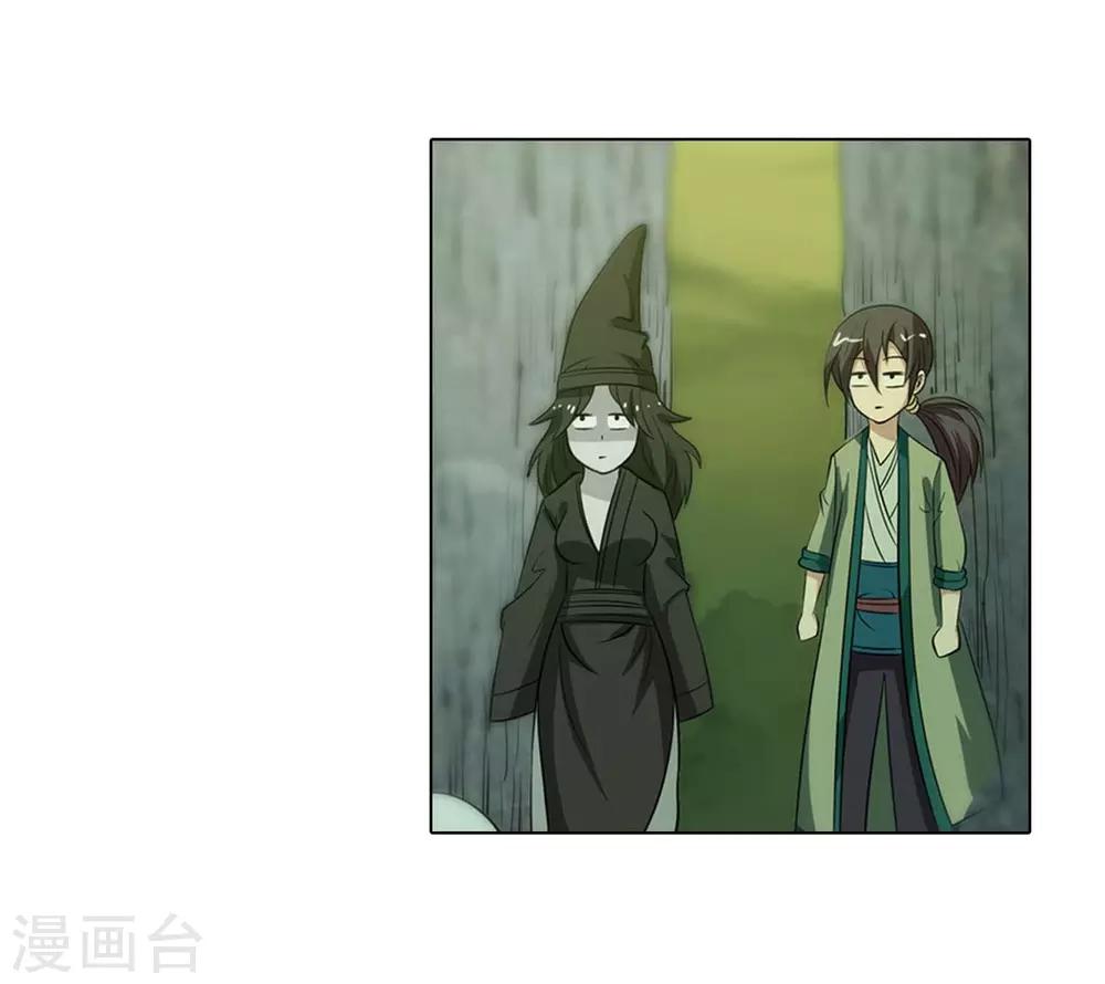 第83话33