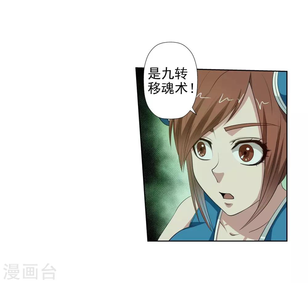 第83话39