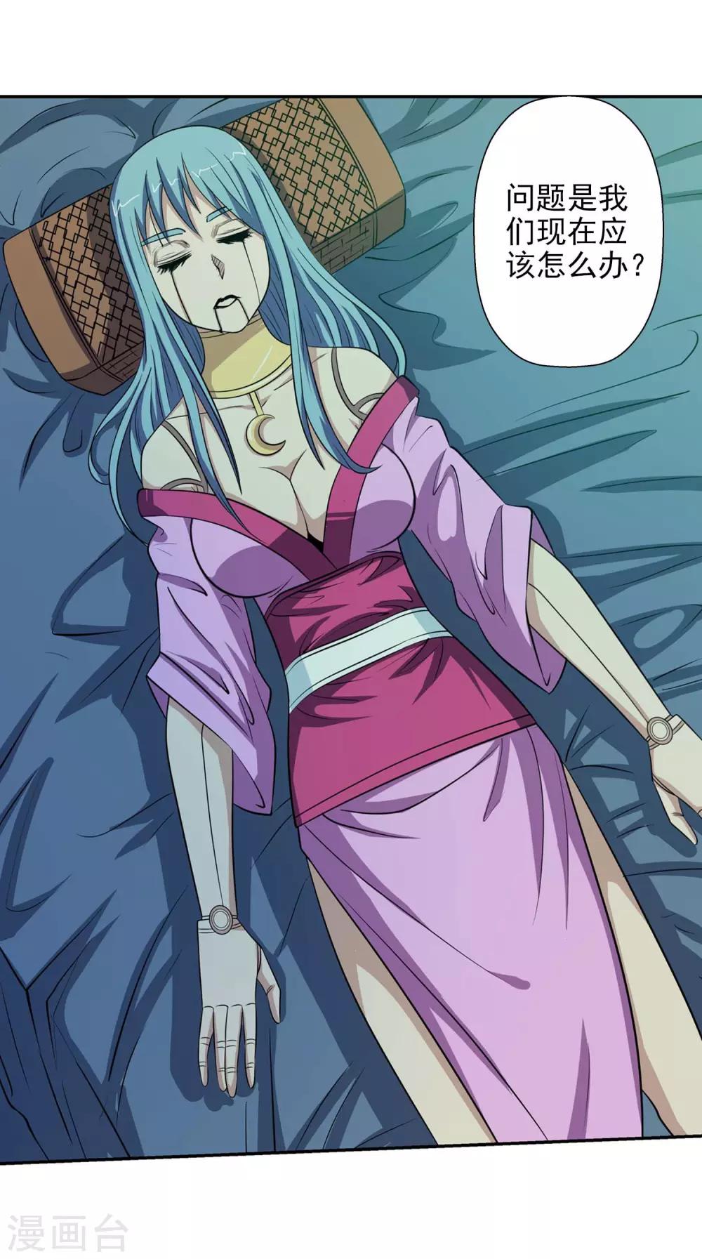 第83话4