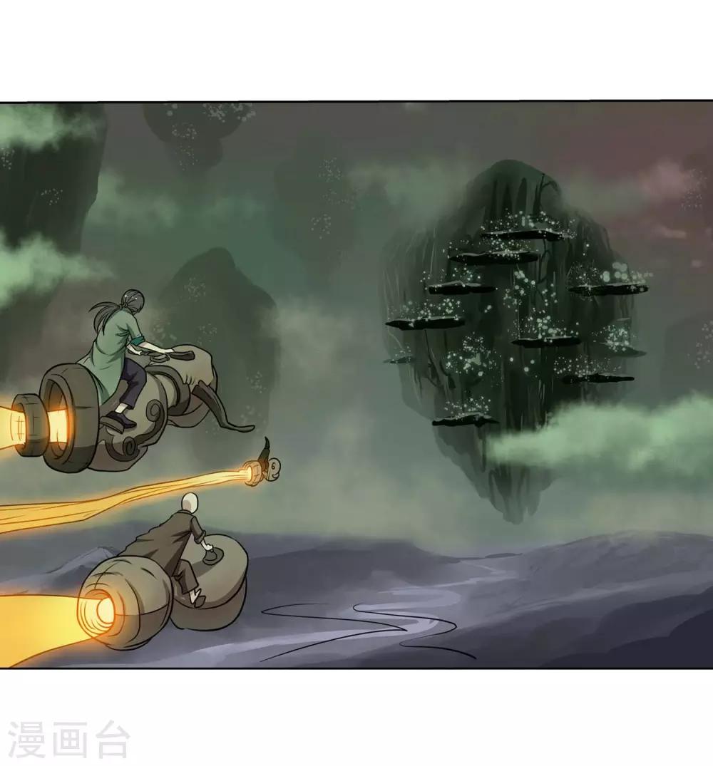 第83话8