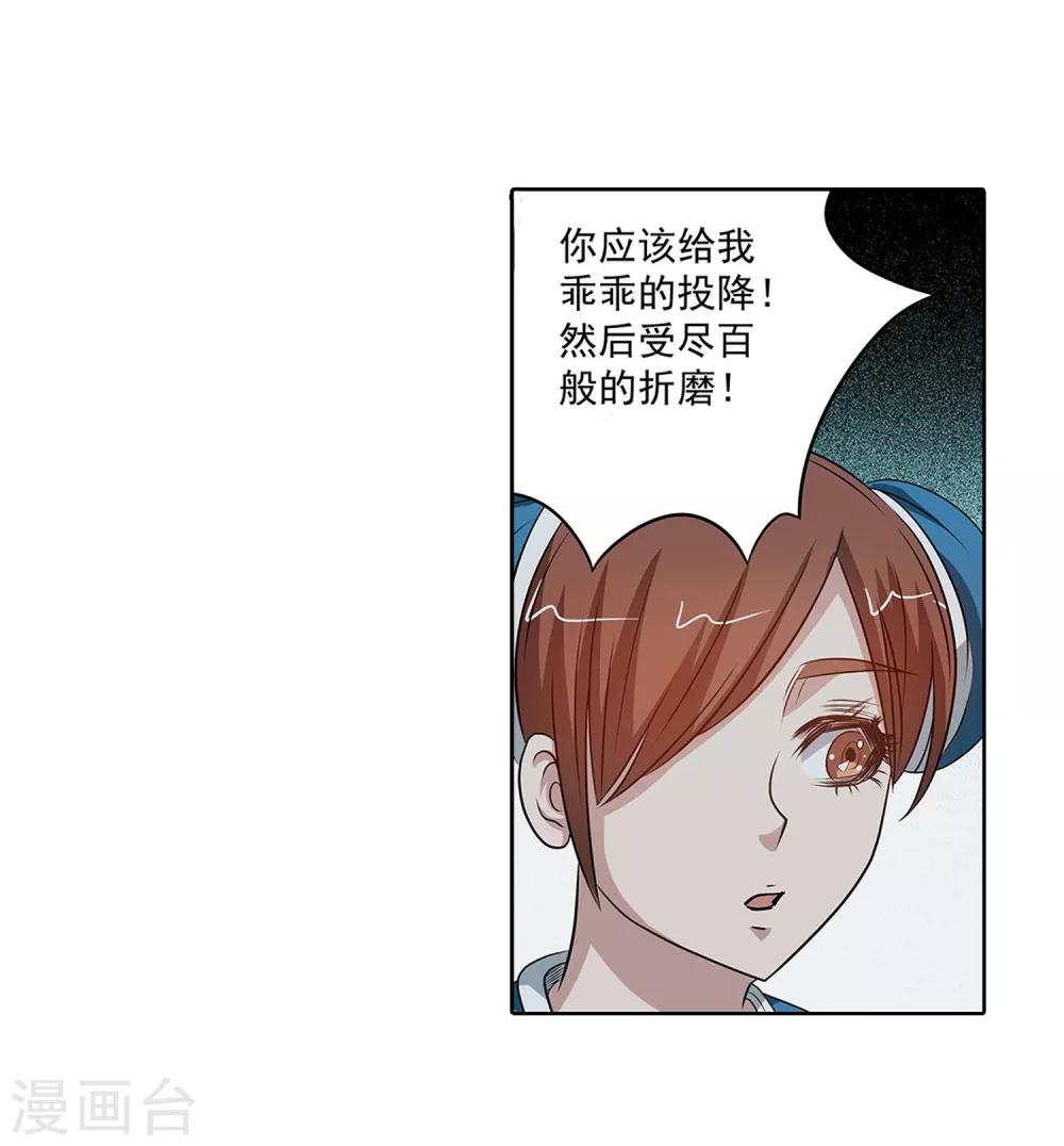 第90话10