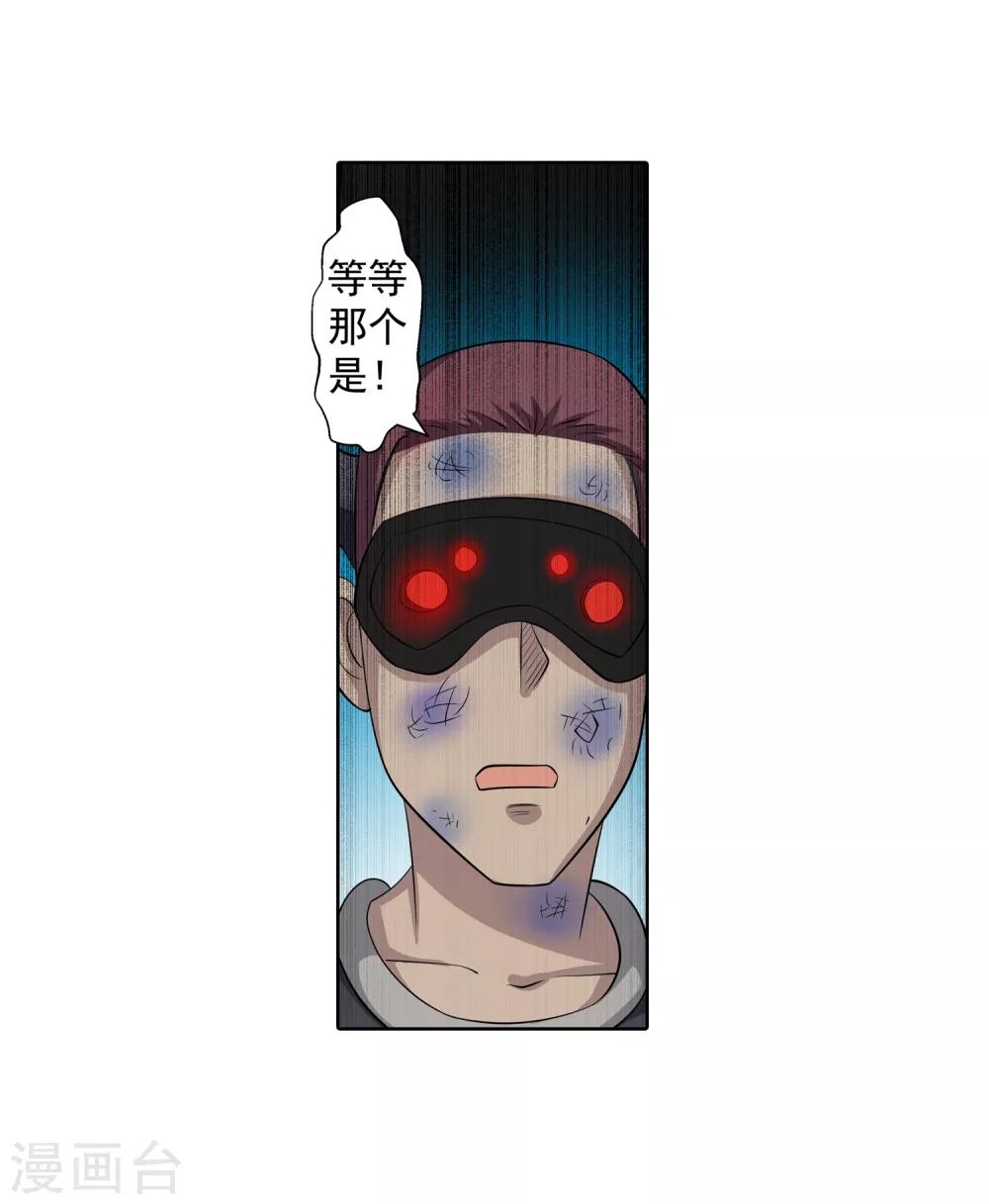 第90话12