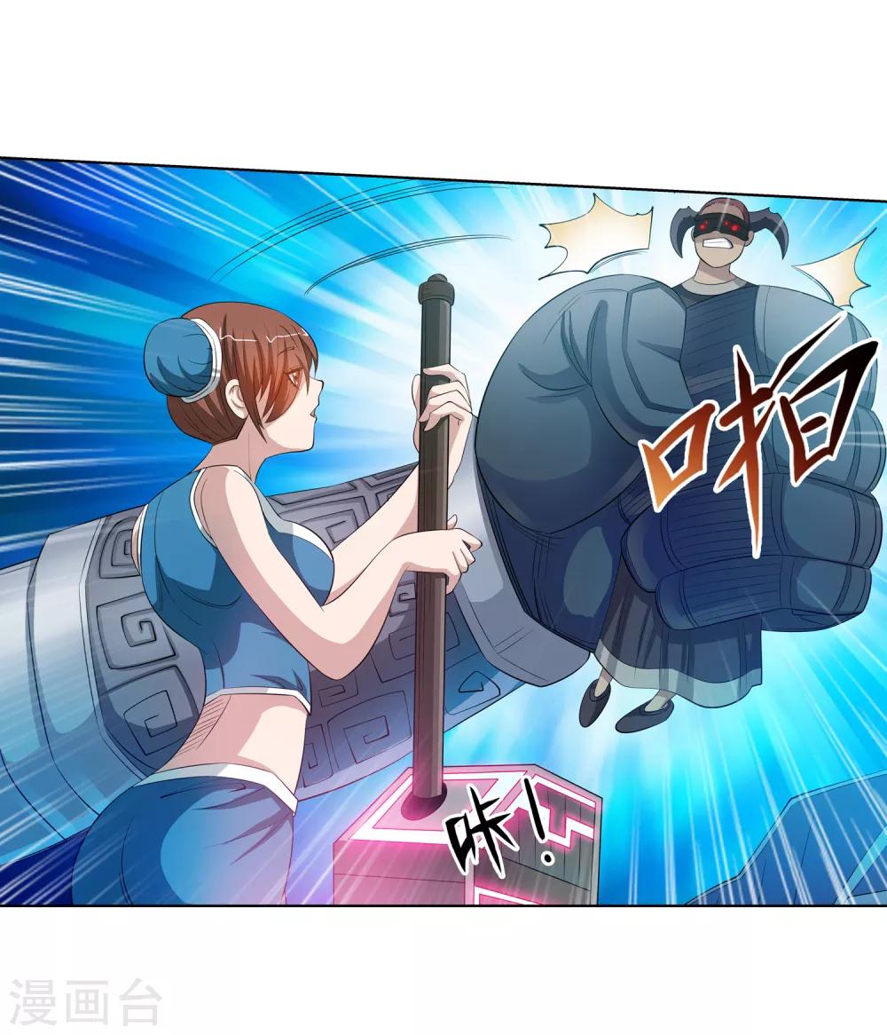 第90话13
