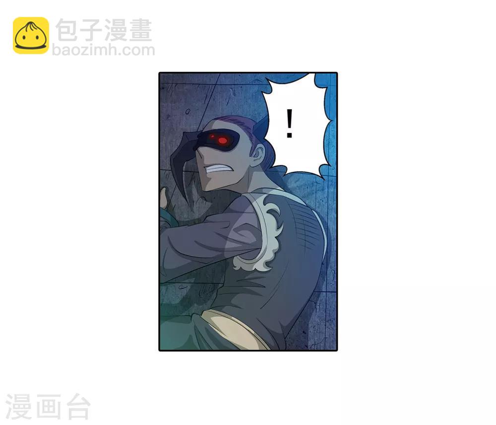 第90话2