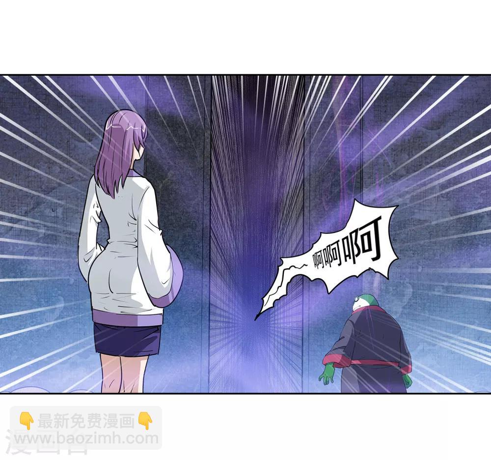 第90话29