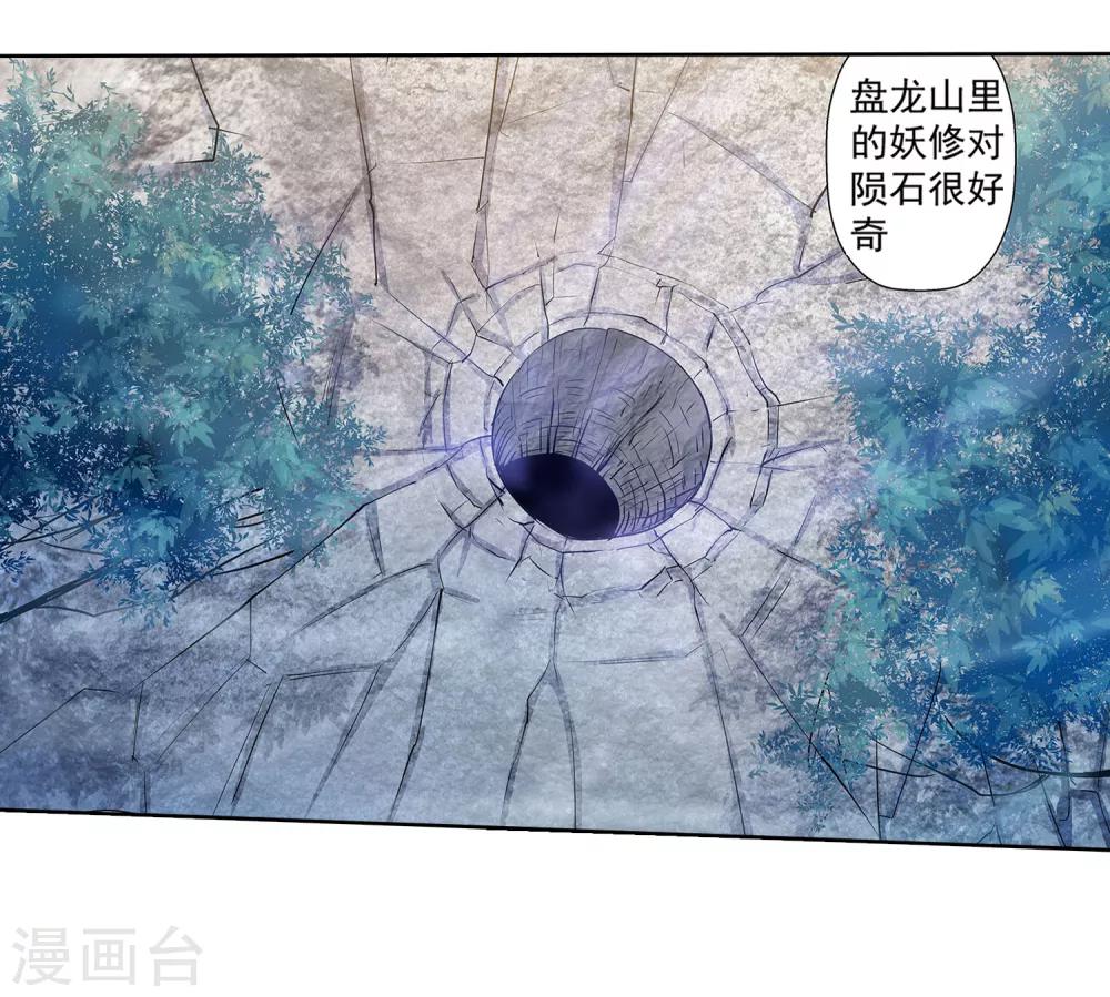 第90话34