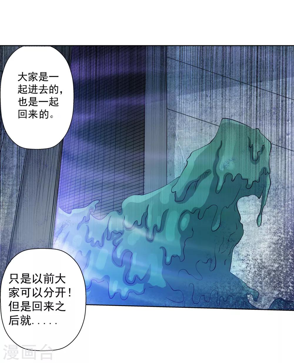 第90话36