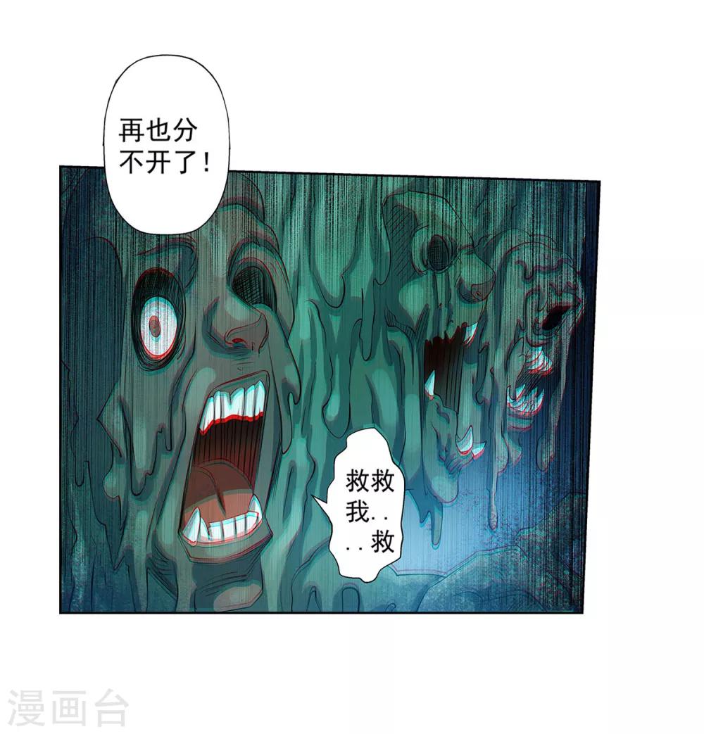 第90话37