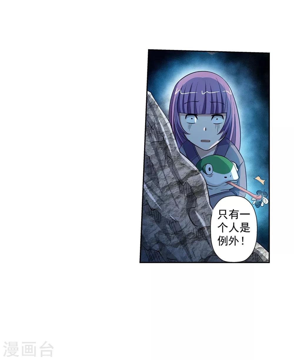 第90话38
