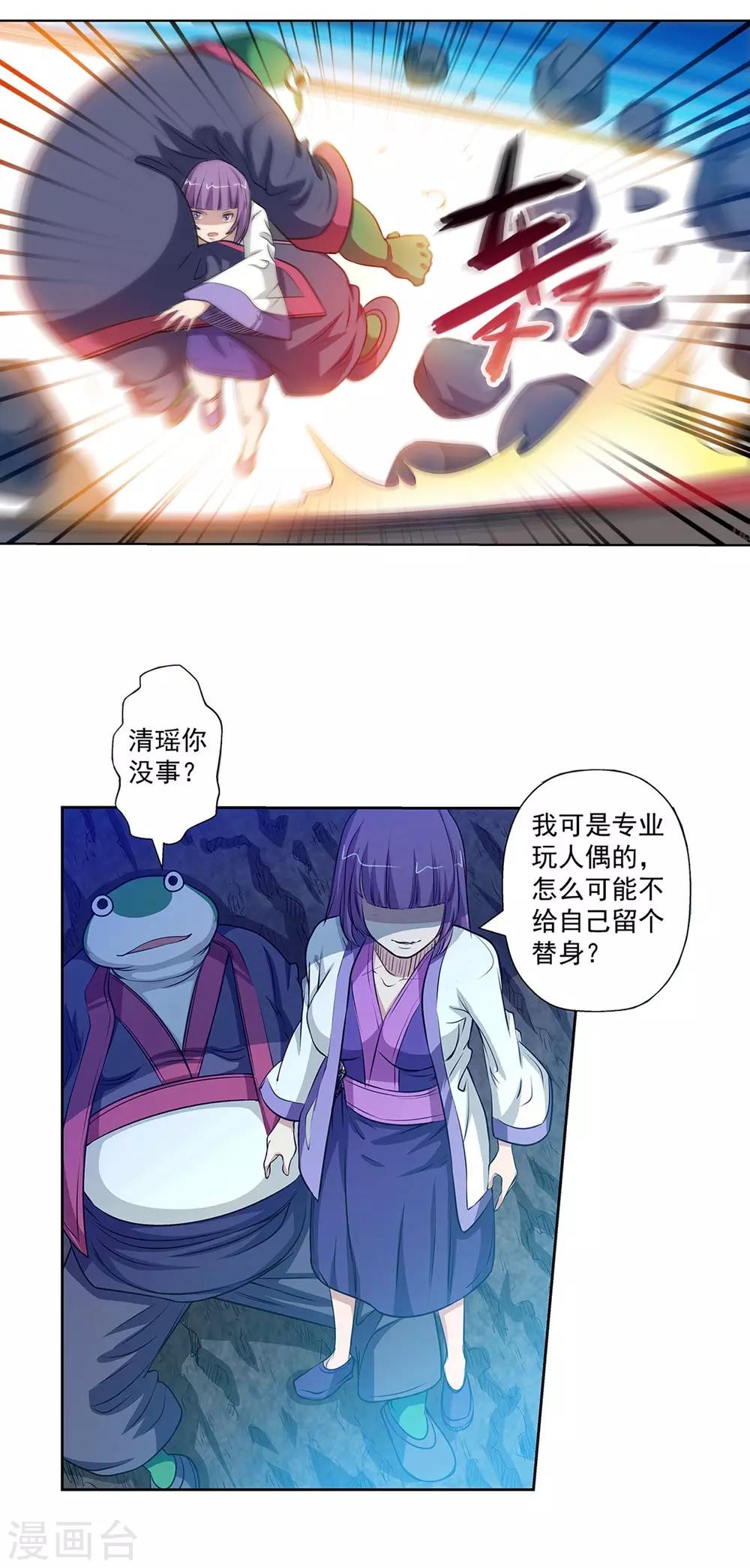 第95话1