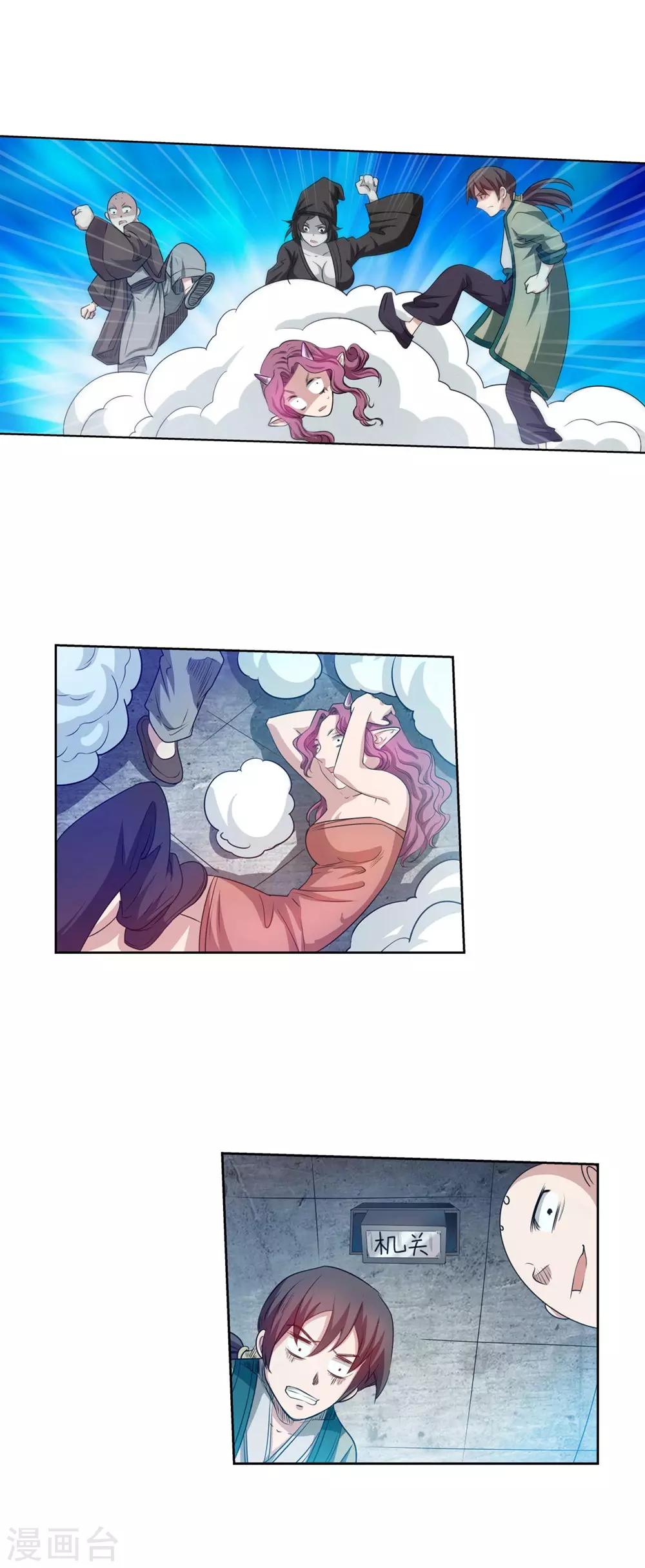 第95话14