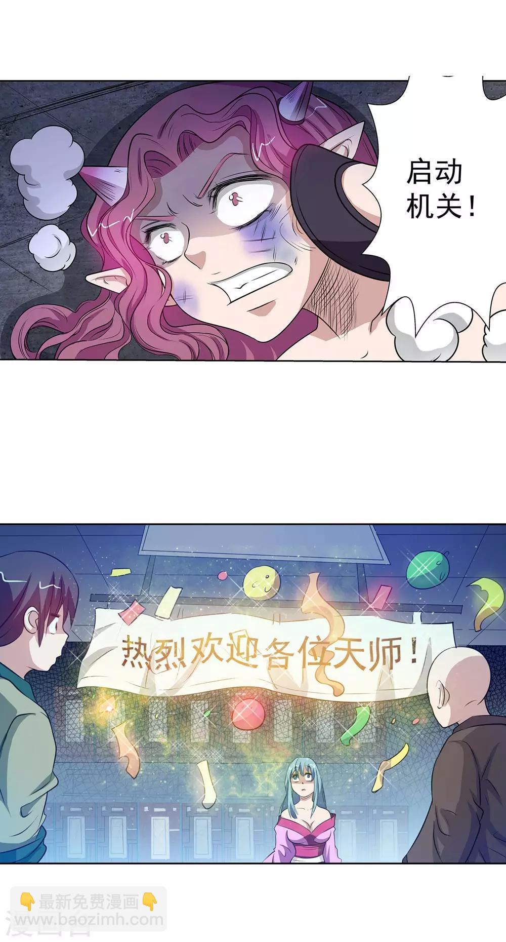 第95话15
