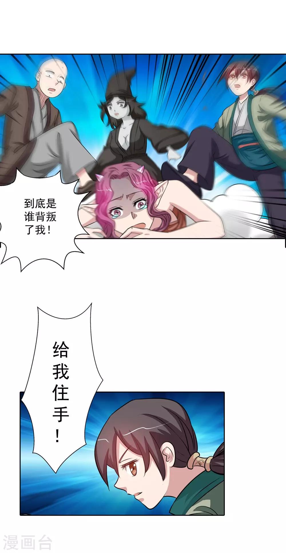 第95话17