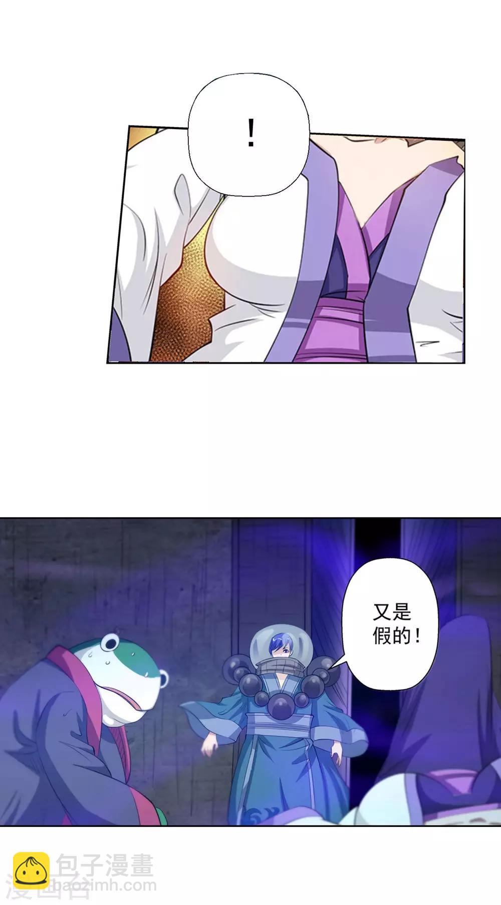 第95话4
