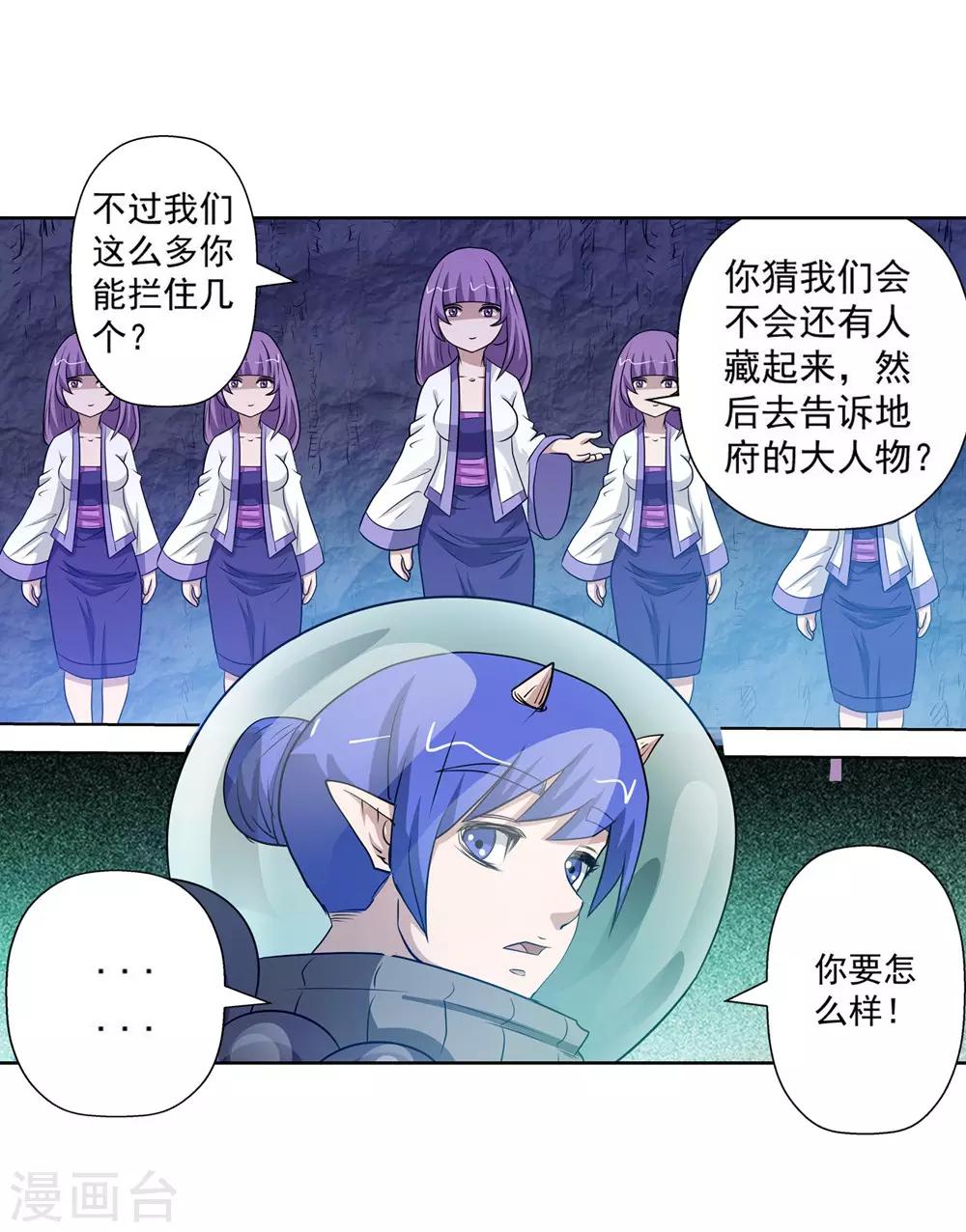 第95话6