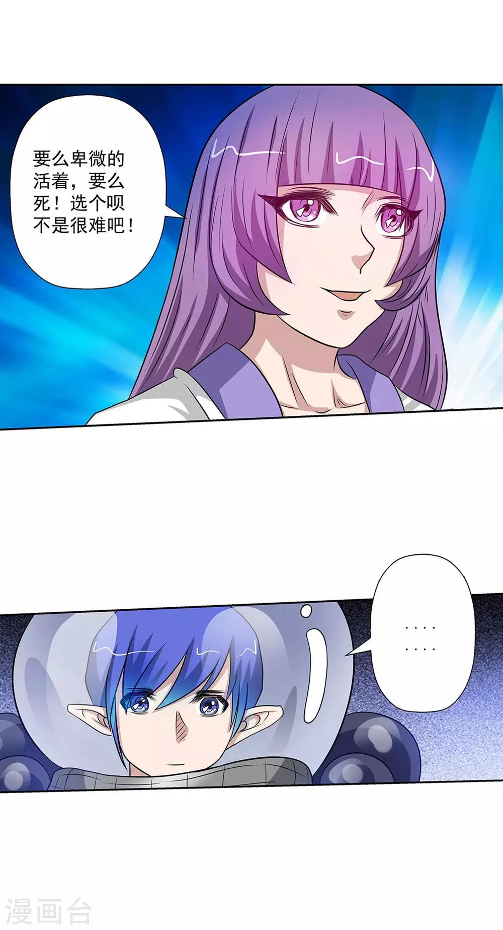 第95话8