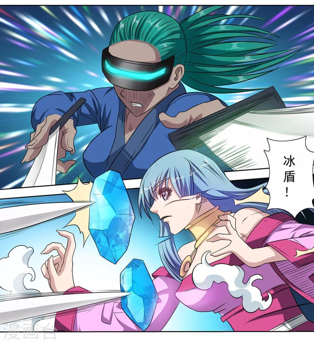 第104话1