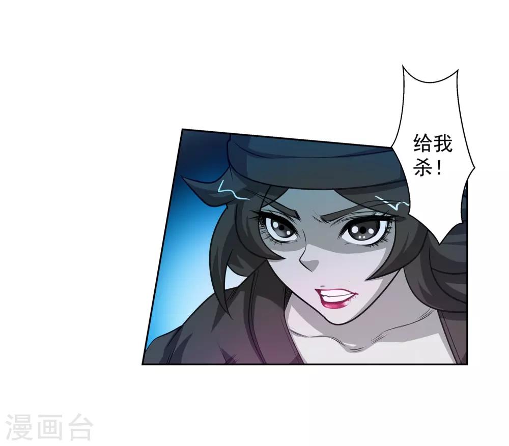 第104话10