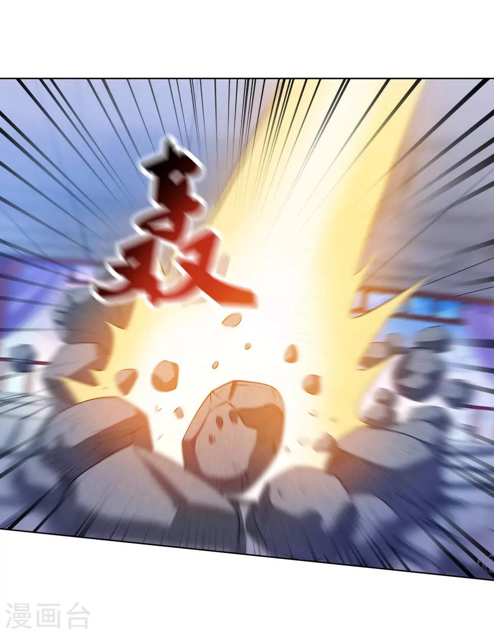 第104话11
