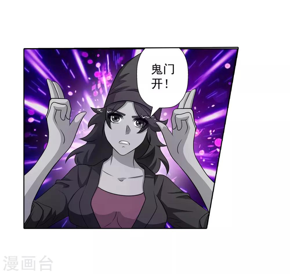 第104话14