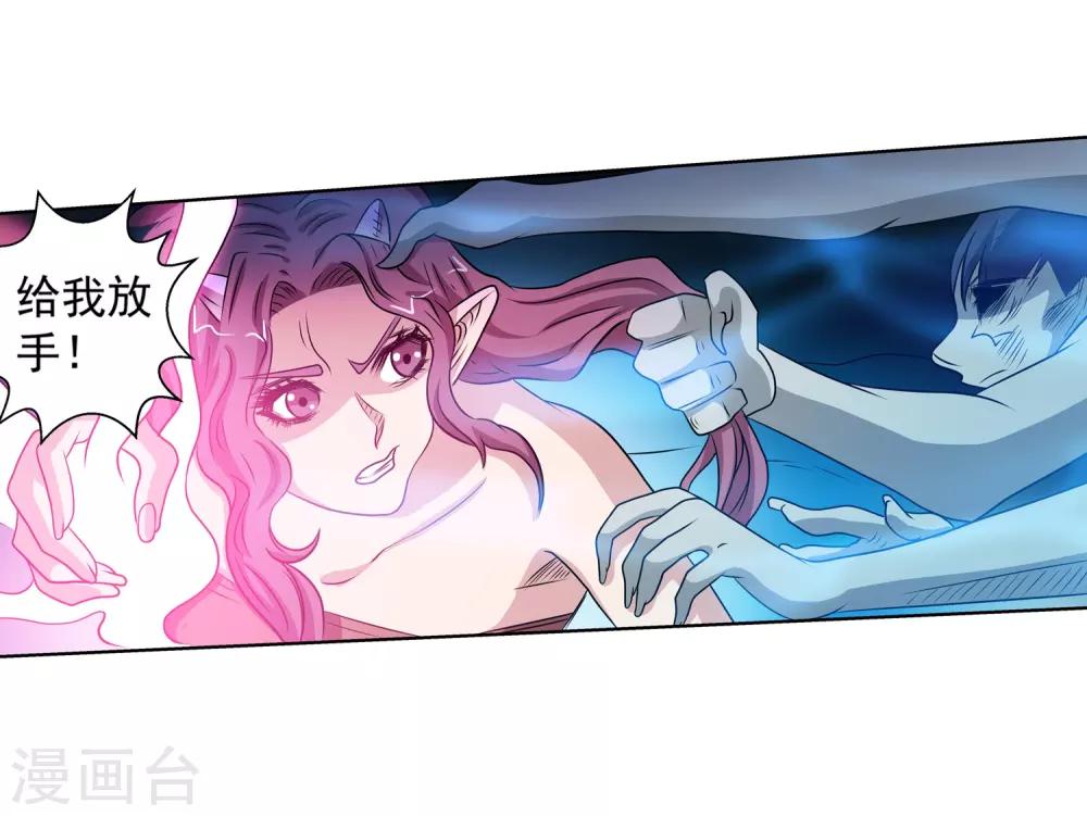 第104话18