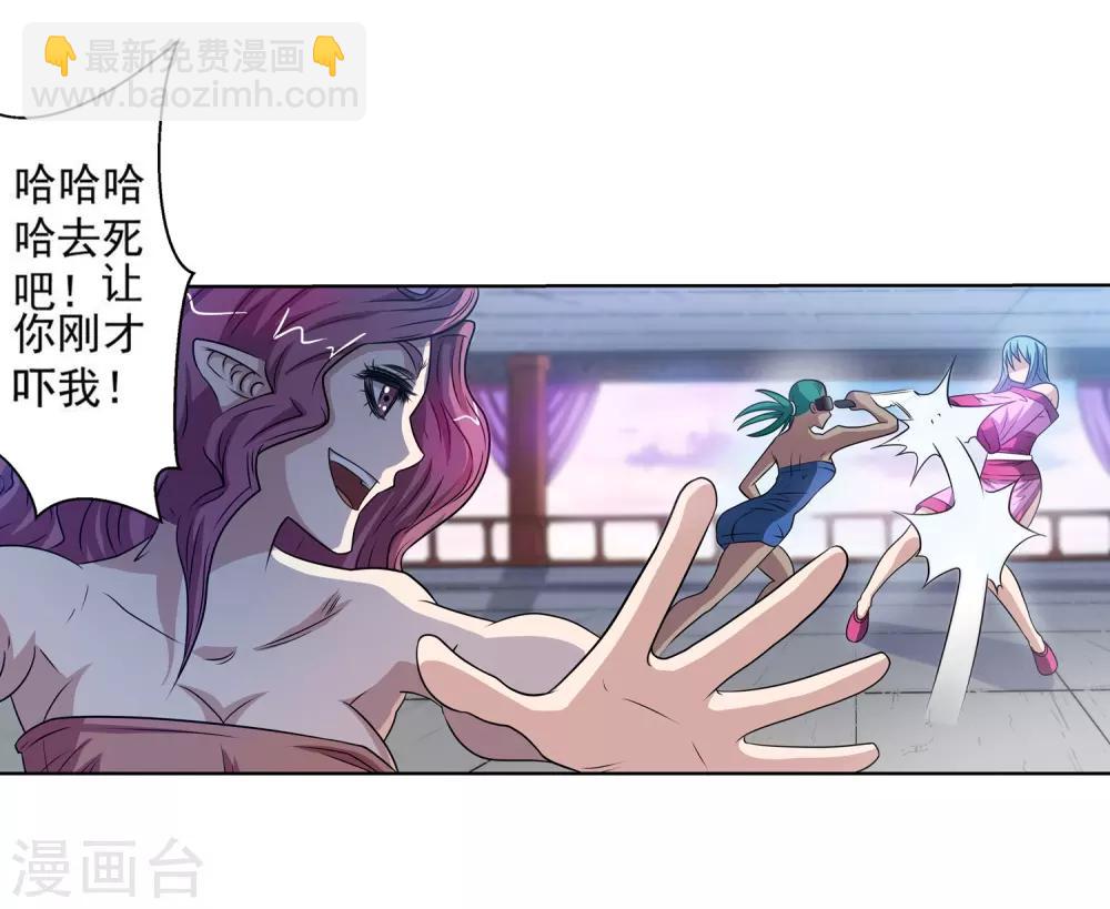 第104话2