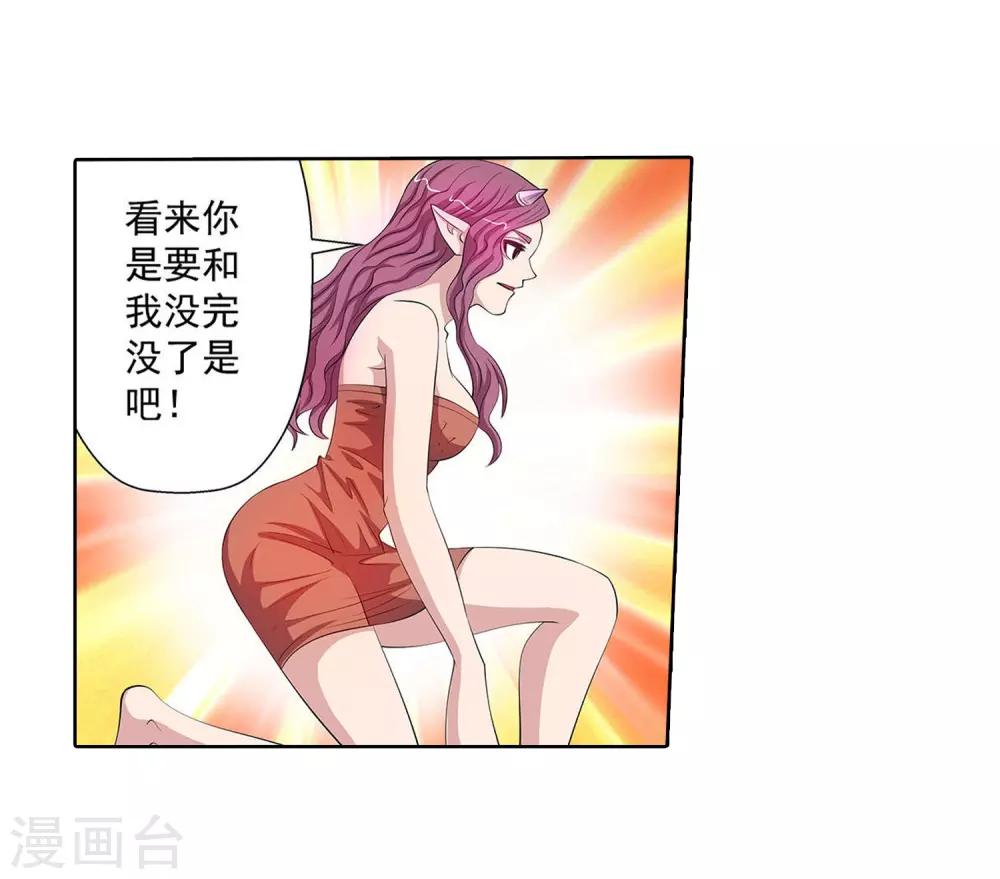 第104话21