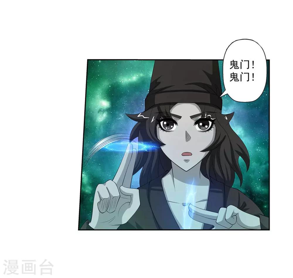 第104话22