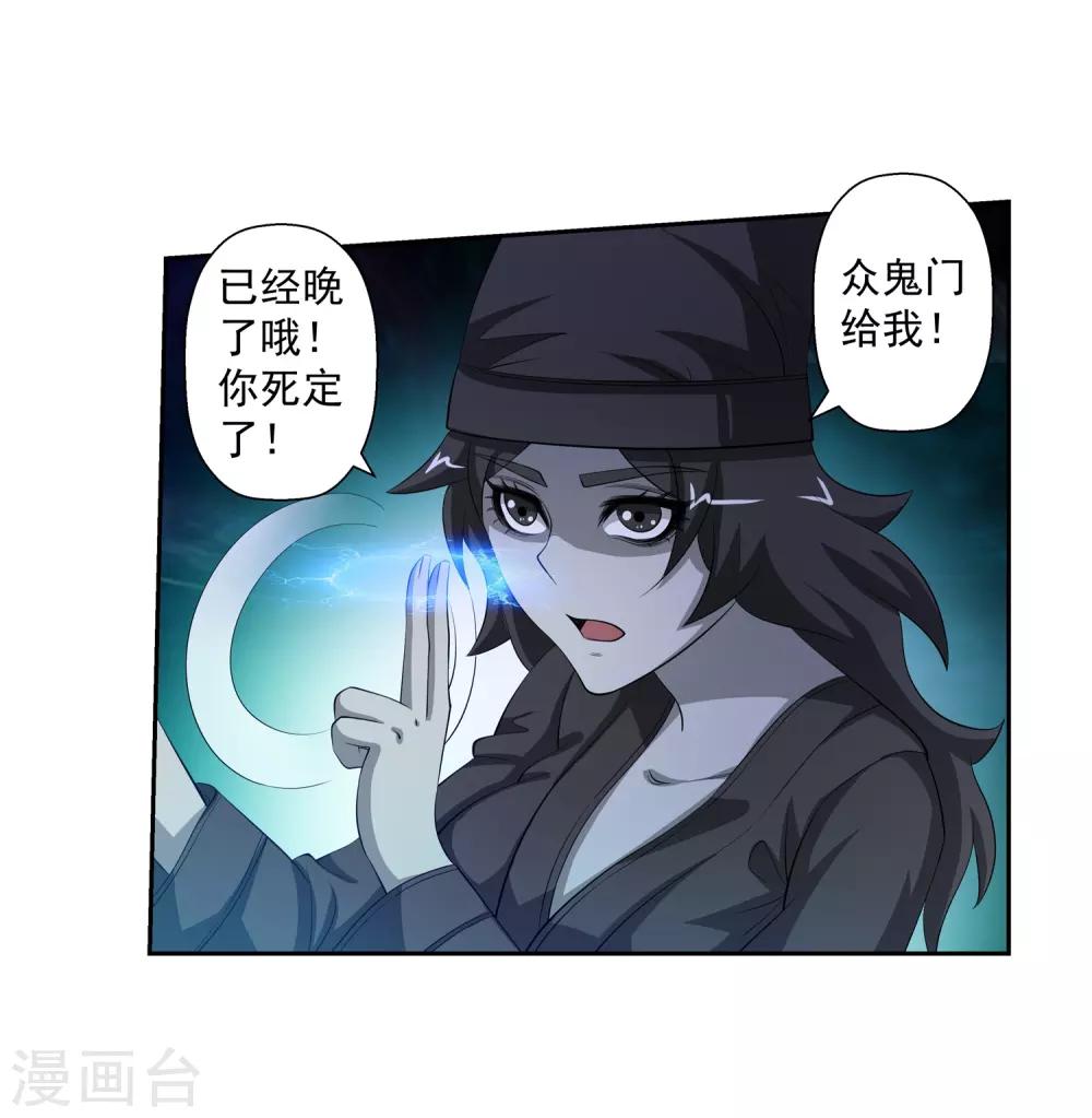 第104话26