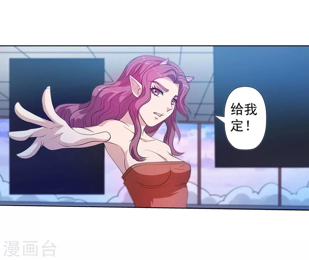 第104话27