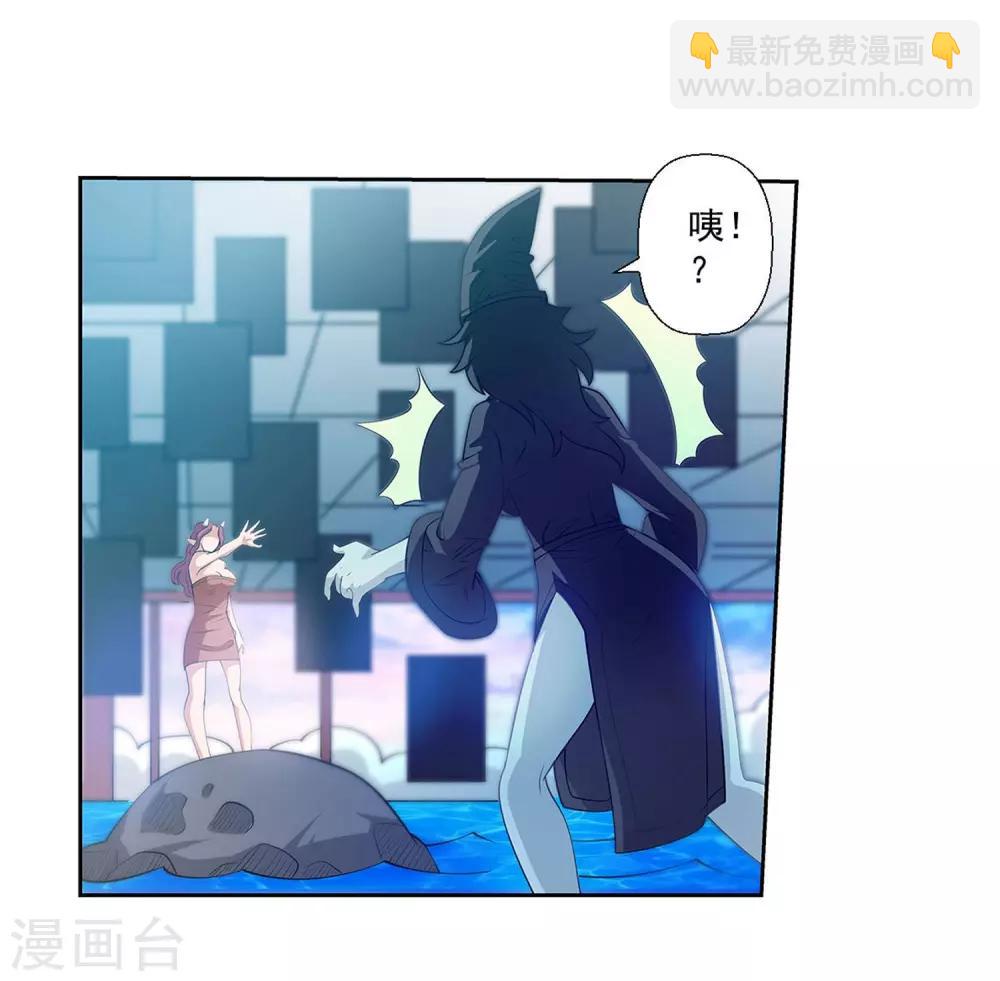 第104话29
