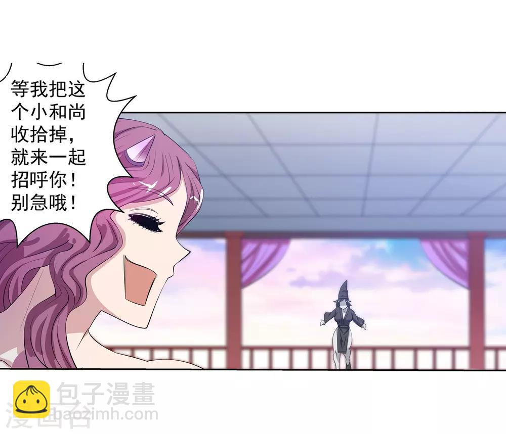 第104话3