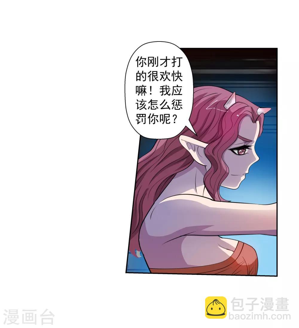 第104话32