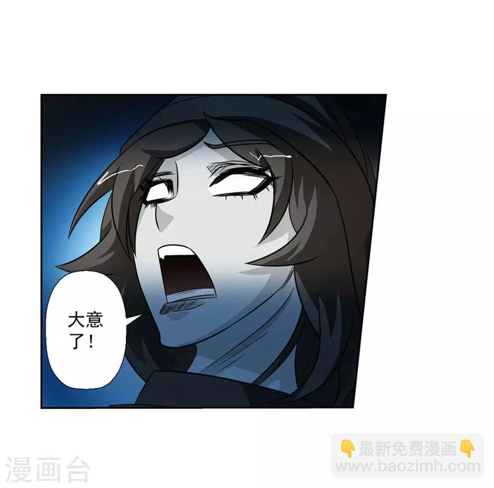 第104话34