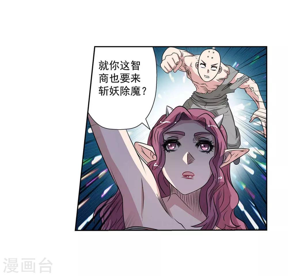 第104话35