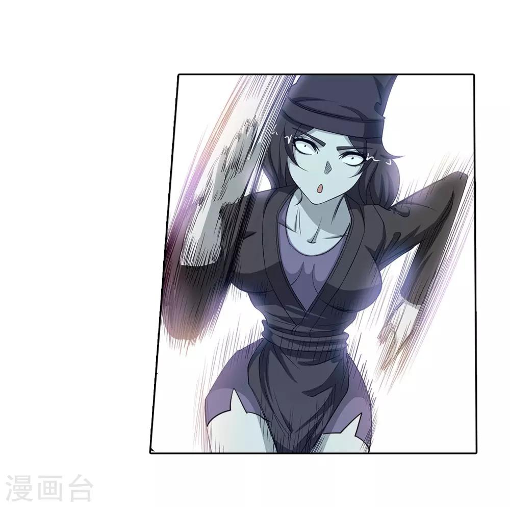 第104话5
