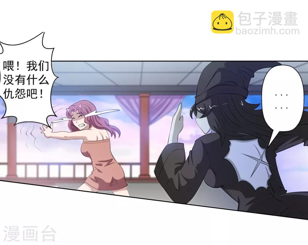 第104话6