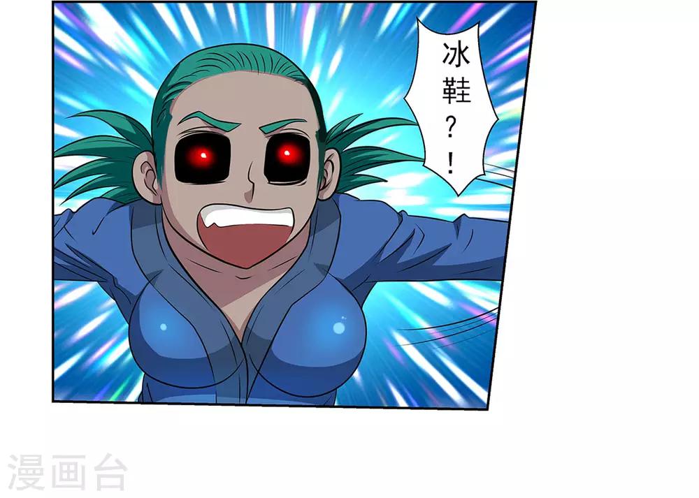 第106话1