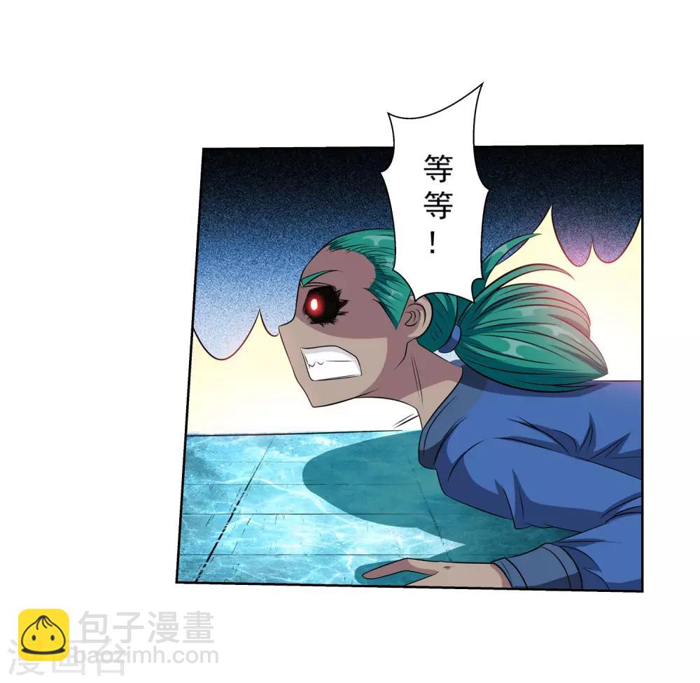 第106话10