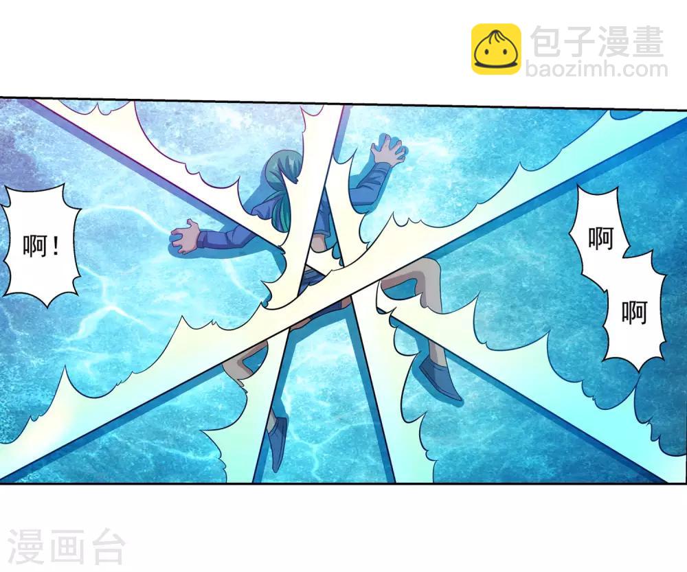 第106话11