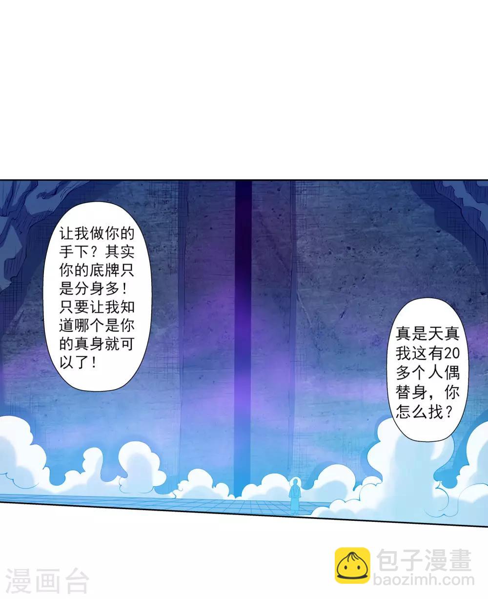 第106话13