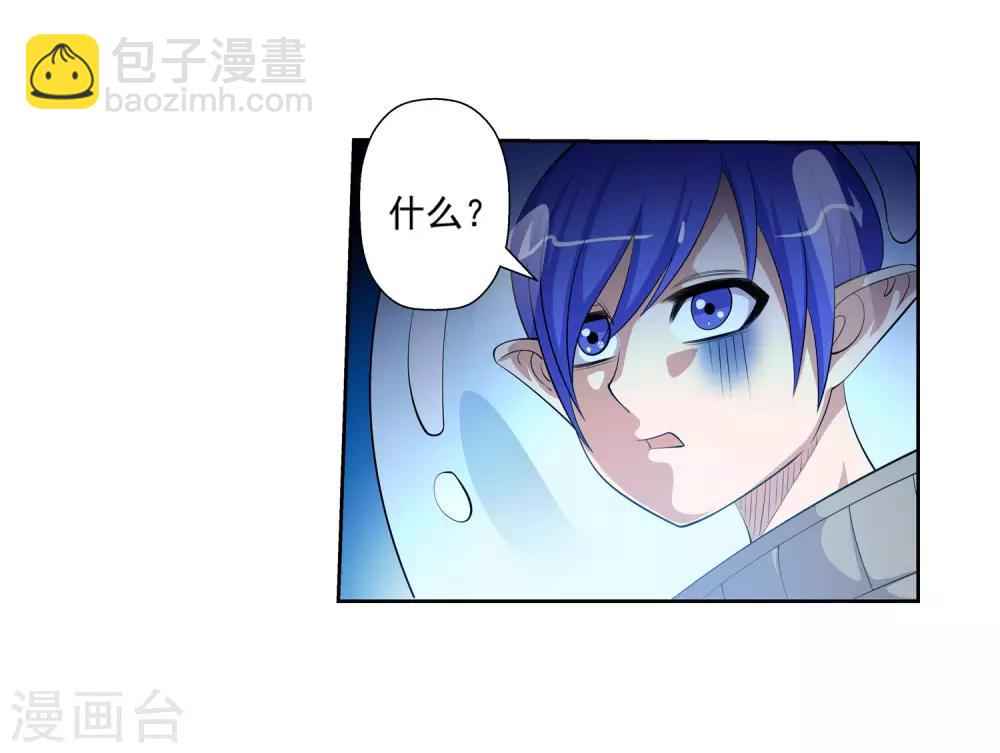 第106话16