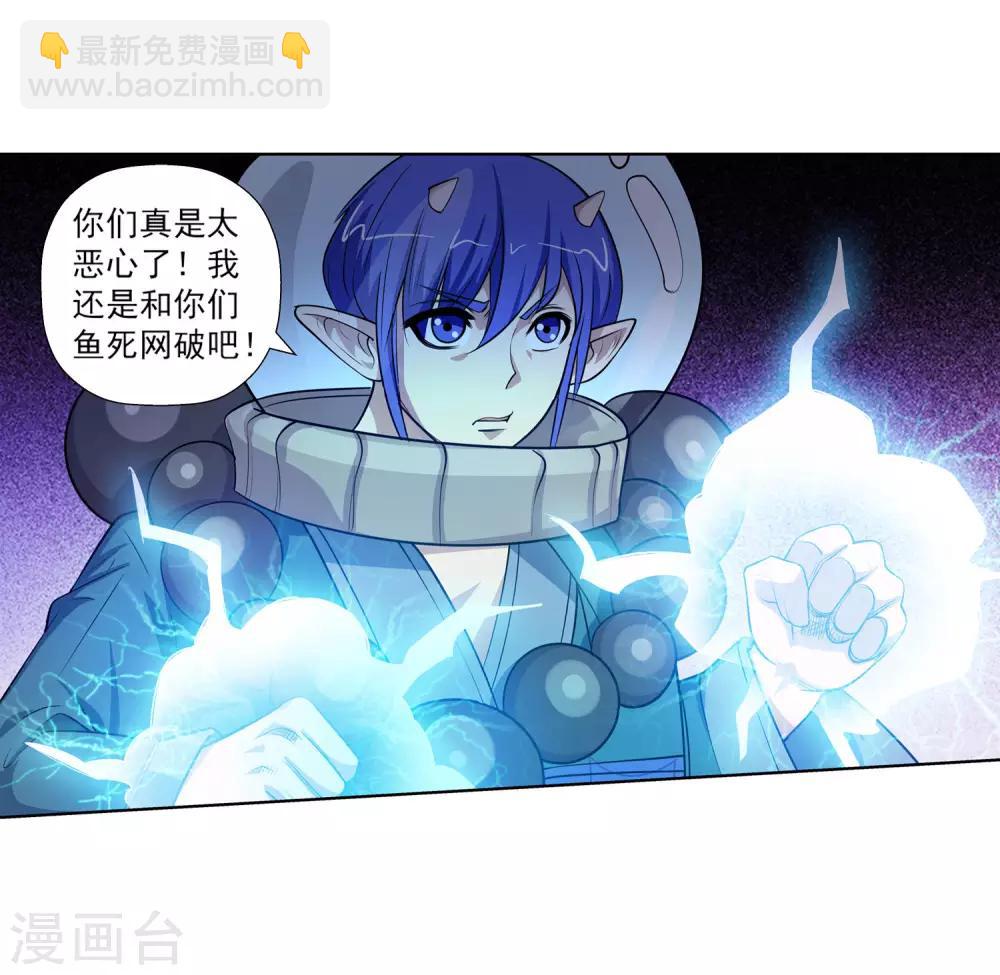 第106话21