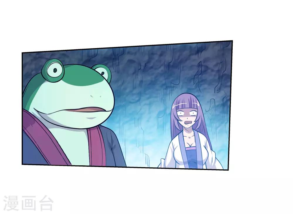 第106话22