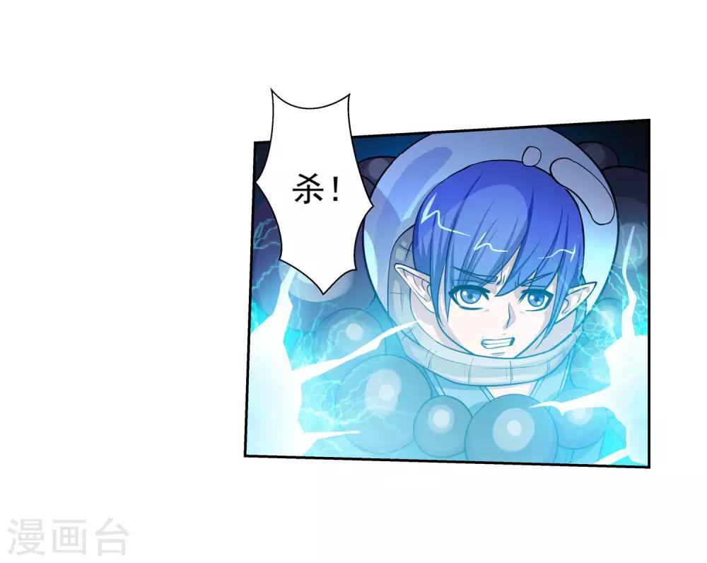 第106话23